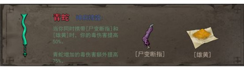 暖雪手游九游版