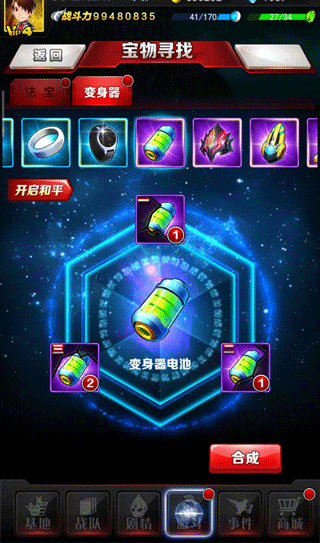 奥特曼系列ol最新版2025