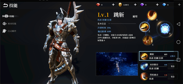 天空之门手游官方版