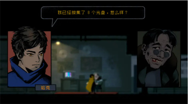 勇敢的哈克2025最新版本