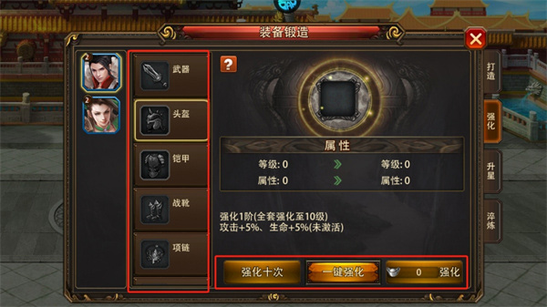 三国大英雄折扣版