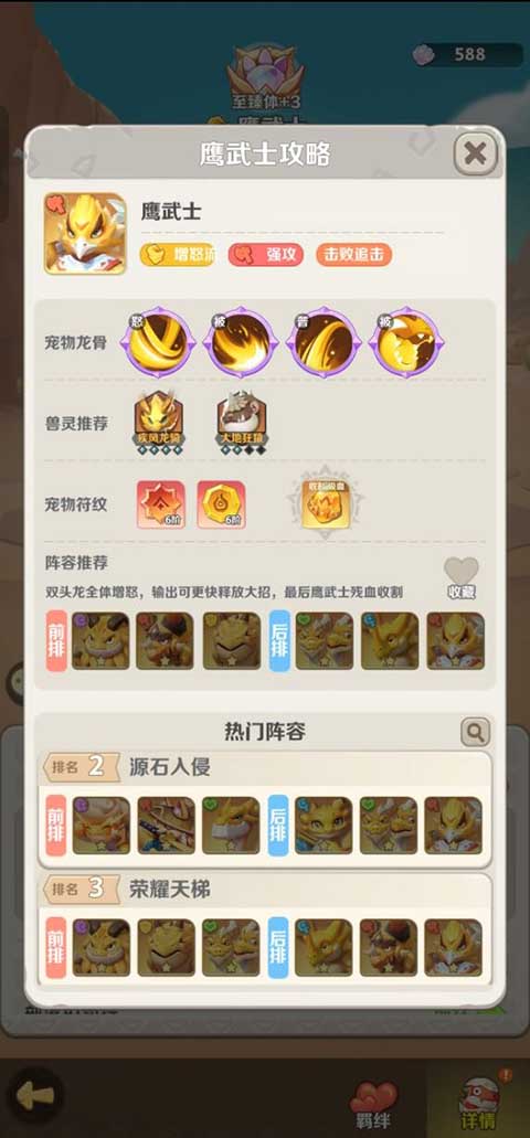 最后的原始人最新版