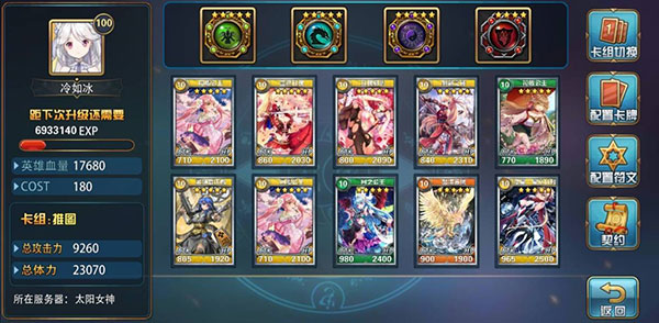 魔卡幻想2025最新版本