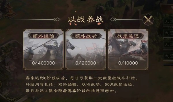 三国群英传鸿鹄霸业九游客户端