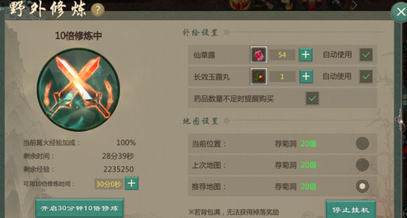 剑网1归来手游官方版