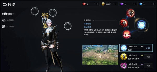 天空之门手游官方版