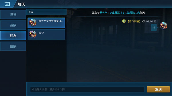 现代空战3d官方正版