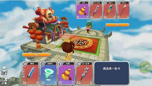 富豪闯三国官方正版