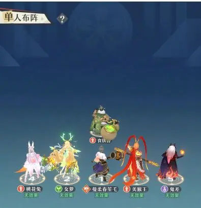 桃花师手游官方版