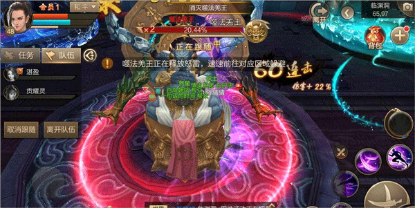 斗神之刃最新版本