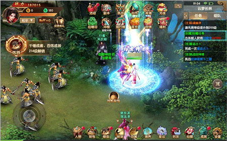 天缘传说2025最新版