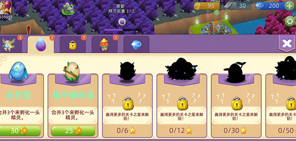 精灵萌宝贝九游版