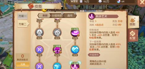 风之大陆官方版