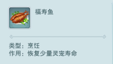 梦回西游记九游版