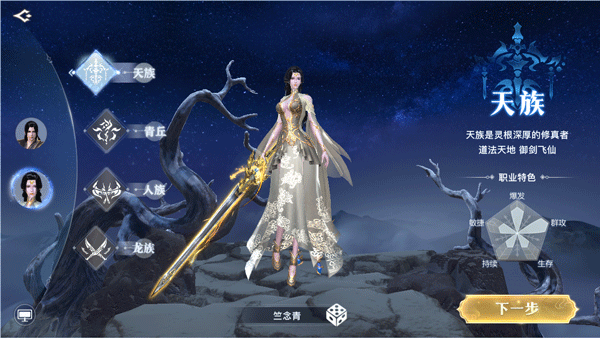 太古封魔录2手游2025最新版