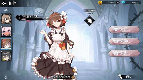 灵魂潮汐官方正版