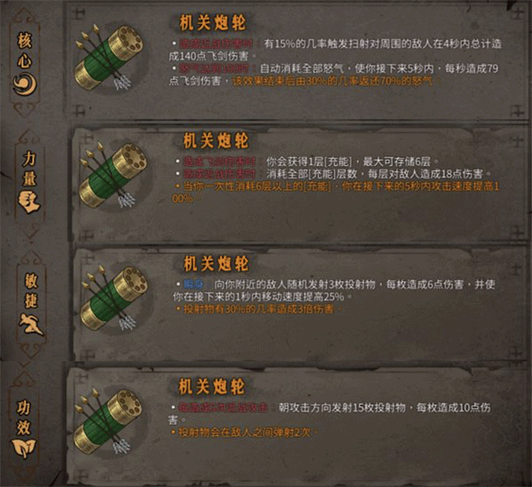 暖雪手游九游版