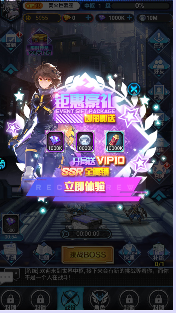 菲尼西雅战记折扣版