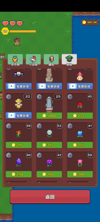 海岛时光种田挖矿2025最新版