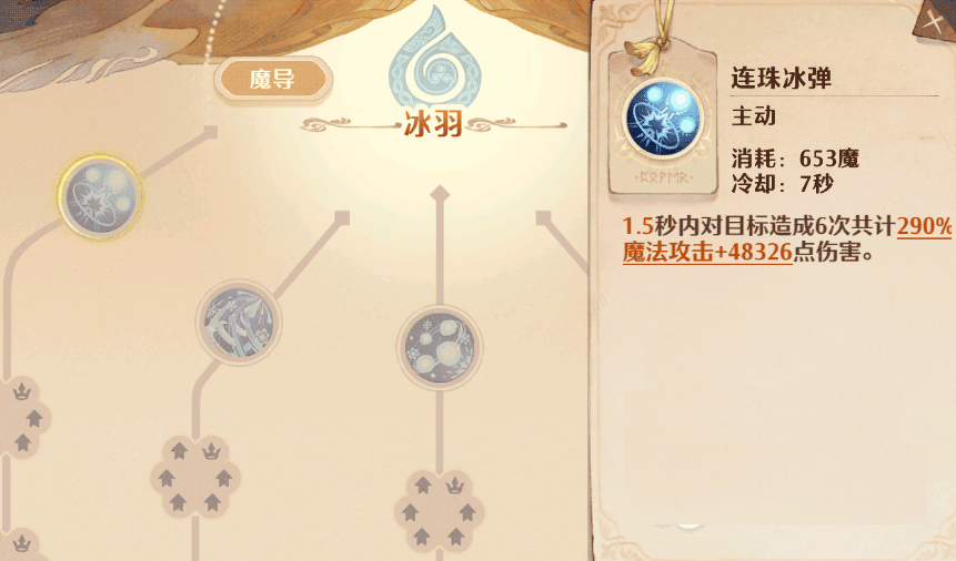 森之国度手游官方正版