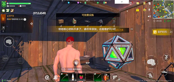 逆境重生九游版