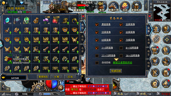 无极仙道手游官方版