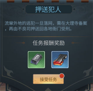 神都探奇官方版