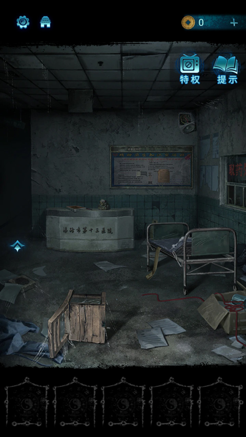 纸嫁衣6官方正版