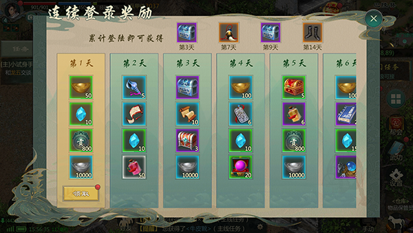 剑网1归来手游官方版