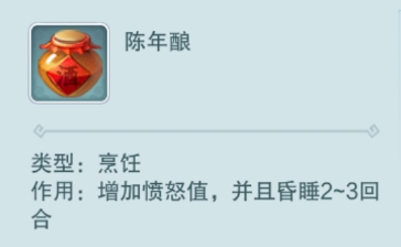 梦回西游记九游版