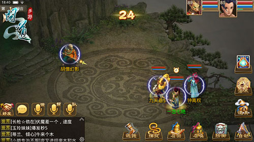 问道手游变态版最新版