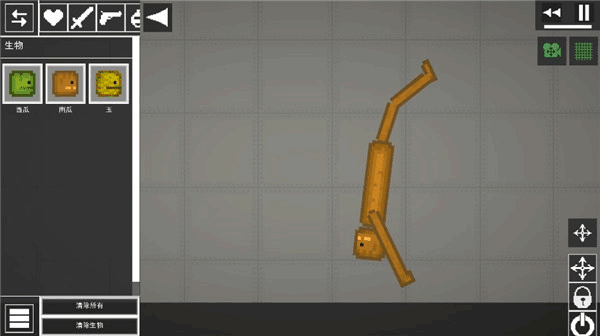 PeoplePlayground正版