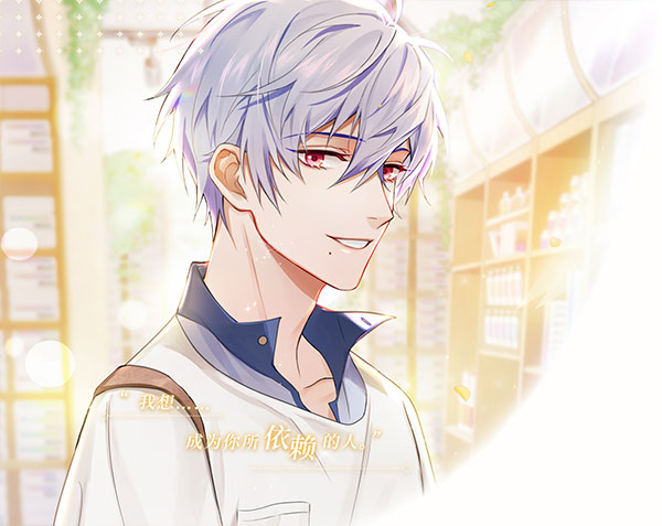 筑梦公馆官方版