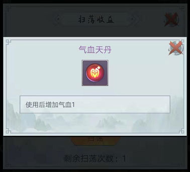 仙命决官方正版