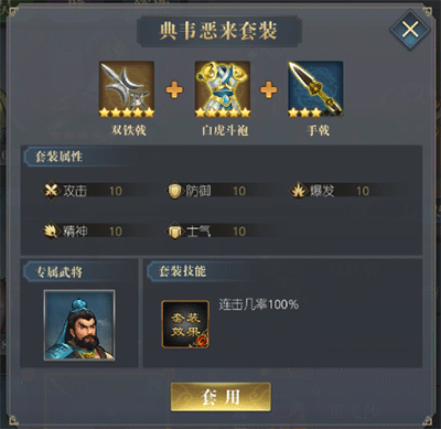 三国吕布传说九游渠道服