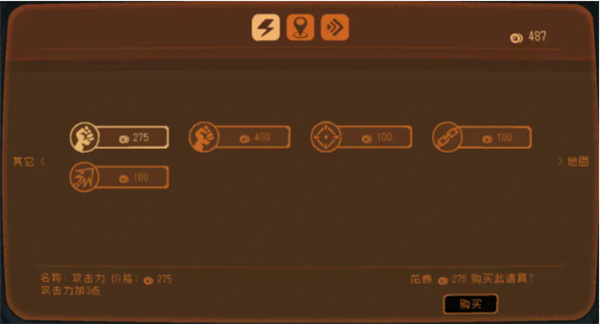 勇敢的哈克2025最新版本