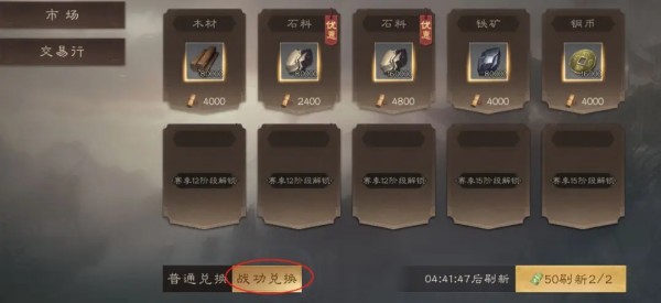 三国群英传鸿鹄霸业九游客户端