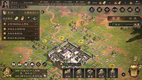 三国群英传鸿鹄霸业九游客户端