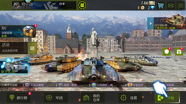 钢铁力量最新版本