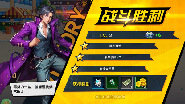 萌学园战纪0.1折手游