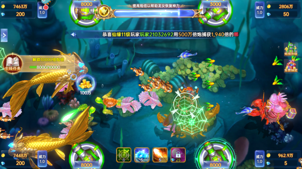 捕鱼新纪元九游版