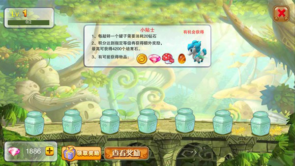 神宠大作战2最新版2025年