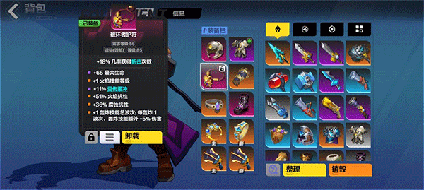 火炬之光无限最新版