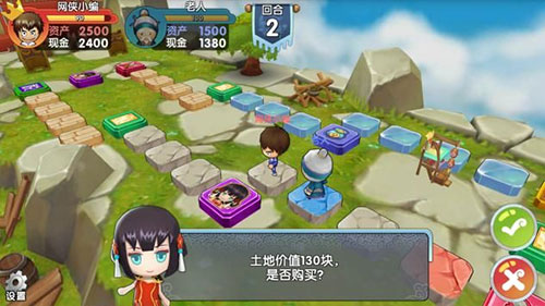 富豪闯三国官方正版