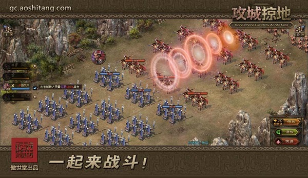 攻城掠地九游版本