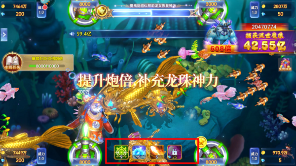 捕鱼新纪元九游版