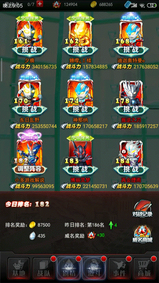 奥特曼系列ol最新版2025