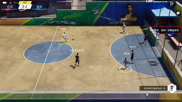 绿茵信仰官方版本