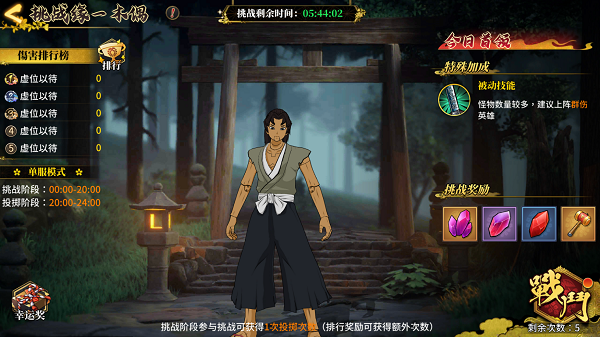 拯救小宇宙官方正版