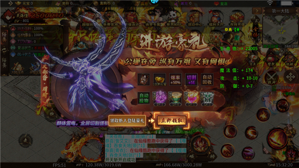 无尽寒冬果盘版